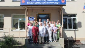 Поздравление с Днем медицинского работника 