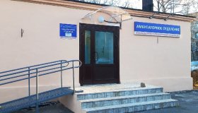 В ГБУЗ РК «Центр паллиативной медицинской помощи» работает амбулаторное паллиативное отделение